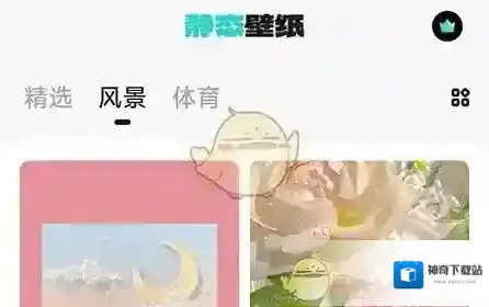 元宇宙壁纸文字密码