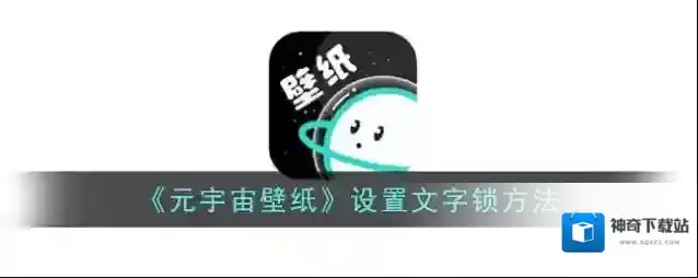 元宇宙壁纸宇宙壁纸