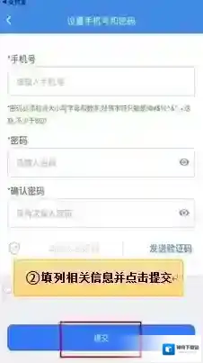 楚税通查询