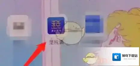 楚税通点击打开