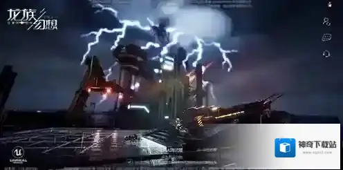 龙族幻想异闻