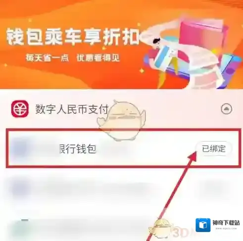 青岛地铁成功了