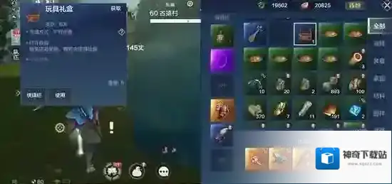 妄想山海玩具任务怎么做 玩具获得方法介绍
