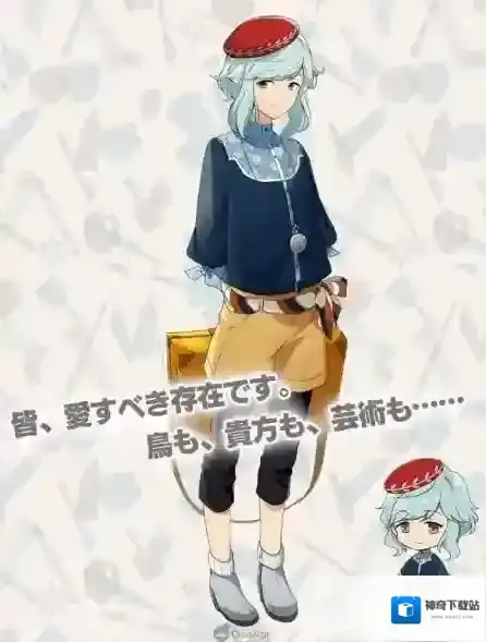 Palette Parade的人