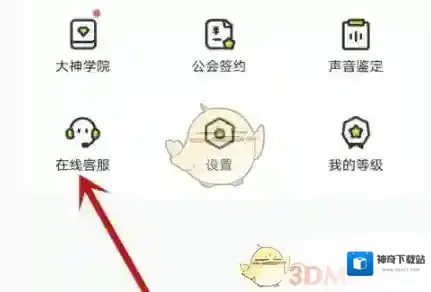 小鹿陪玩点击