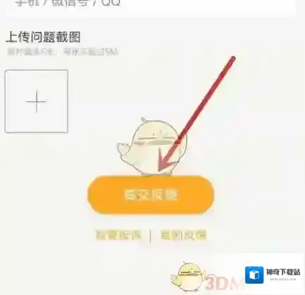 小鹿陪玩页面