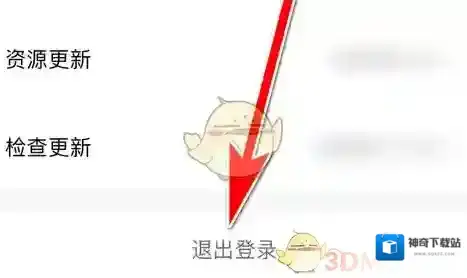小鹿陪玩点击