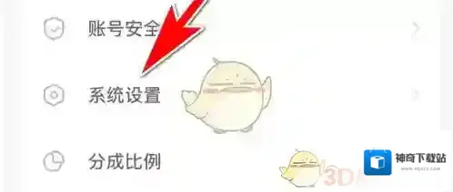 小鹿陪玩组队