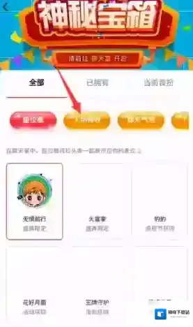 皮皮陪玩点击