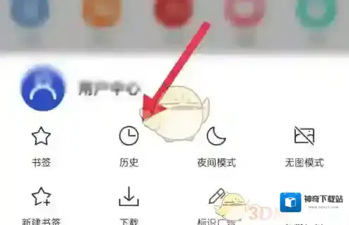 X浏览器浏览器