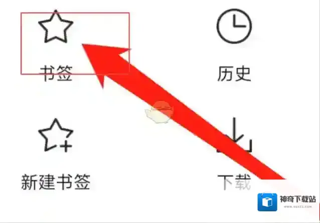 X浏览器来源于