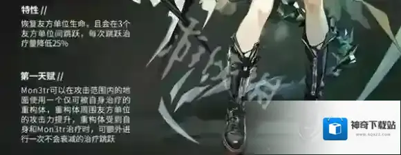 明日方舟重构