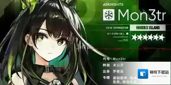 明日方舟mon3tr技能是什么-明日方舟mon3tr技能介绍