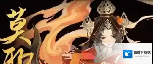 忘川风华录莫邪天命是谁 隐藏天命羁绊效果一览