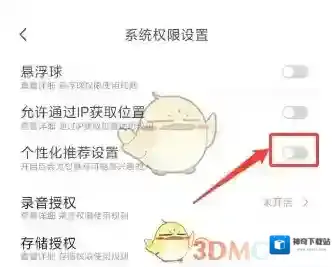 小白语音小白