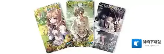 FGO阿纳斯塔西娅