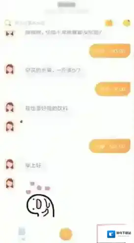 叨叨记账角色