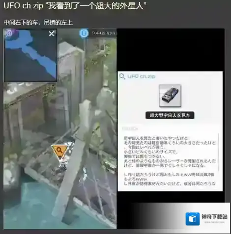 胜利女神NIKKE收集