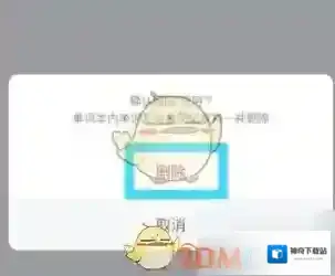网易有道词典按钮