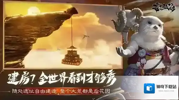 妄想山海婴玉如何转换勾玉 兑换方式介绍