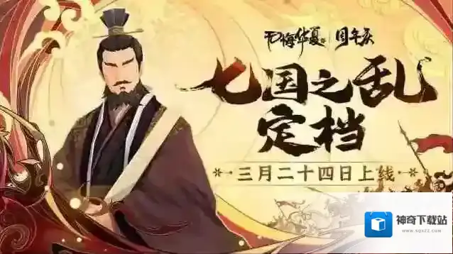 无悔华夏势力
