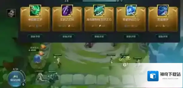 金铲铲之战帝国刺怎么玩 阵容搭配玩法攻略
