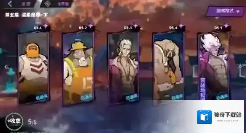 镇魂街天生为王武灵
