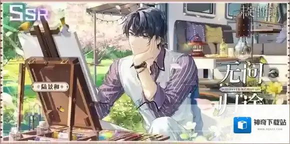 未定事件簿女神之