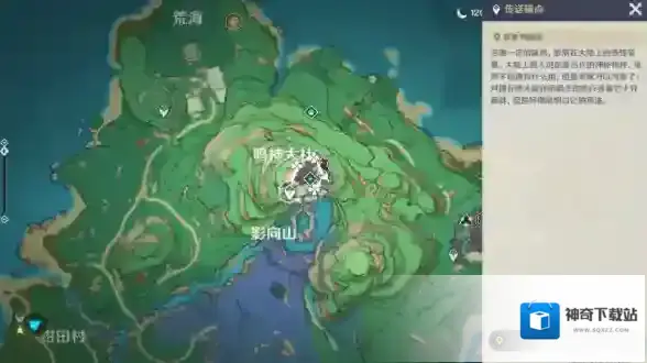 原神对话