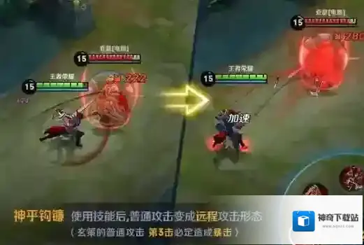 王者荣耀目标
