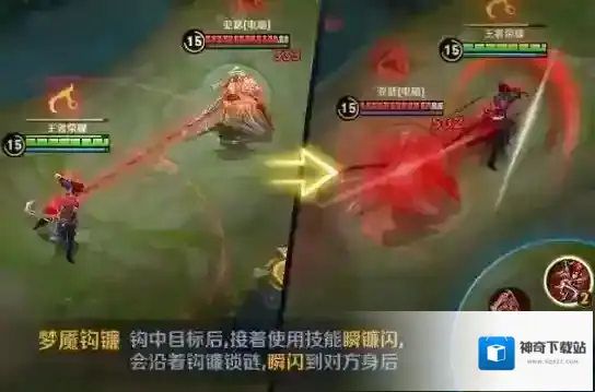 王者荣耀狩猎