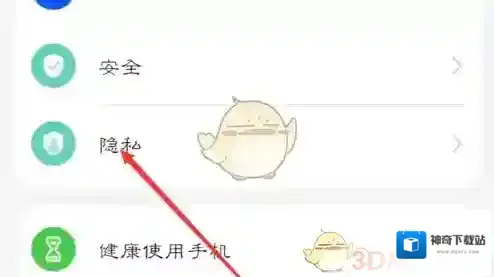 菜机下滑