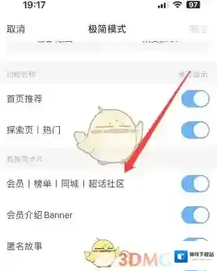 新浪微博就可以