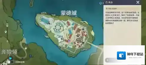 原神紫晶