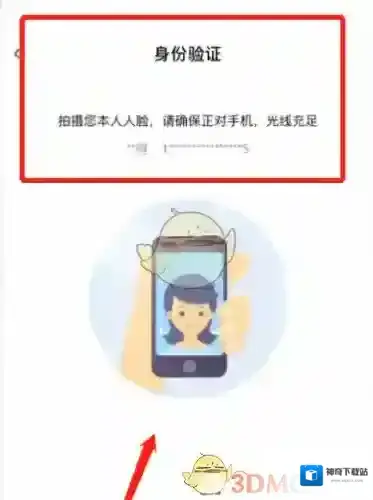 签证助手页面