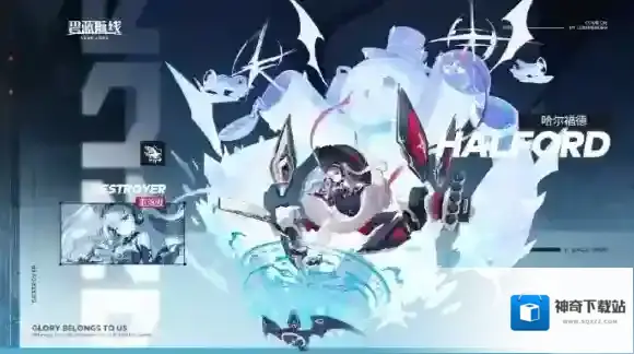 碧蓝航线试作