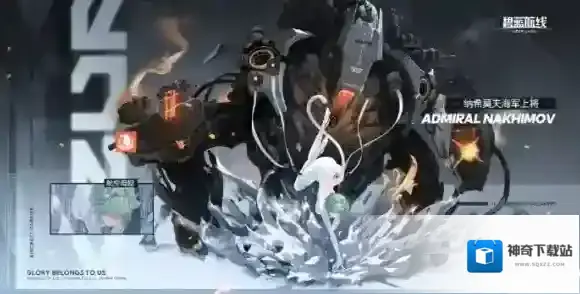 碧蓝航线科研