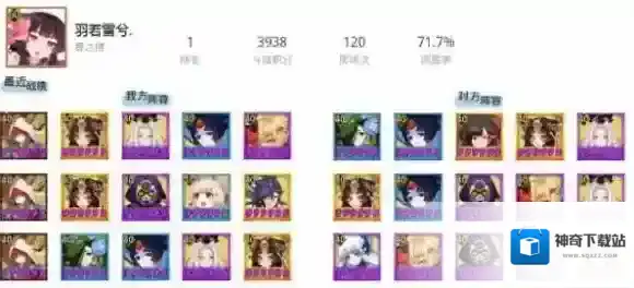 阴阳师双拉