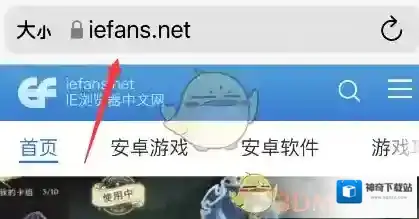 safari浏览器侵权