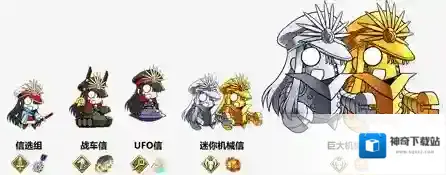 FGO掉落