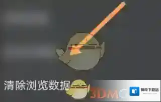 华为浏览器绿色浏览器