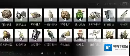 重返未来1999利齿