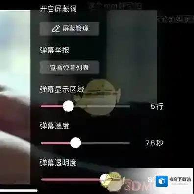 韩剧TV来源于