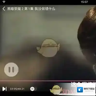 韩剧TV设置