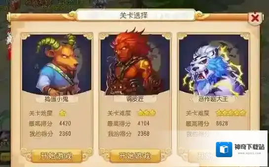梦幻西游手游抓住调皮精活动怎么玩 抓住调皮精玩法介绍