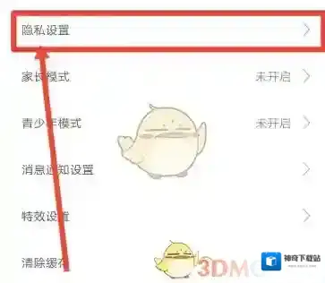 九秀直播来到
