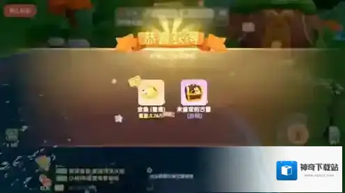 摩尔庄园好友
