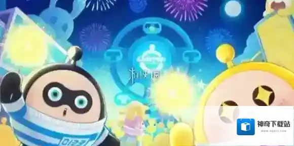 蛋仔派对派对