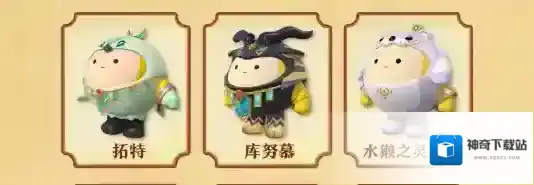 蛋仔派对埃及