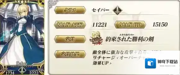 FateGo召唤